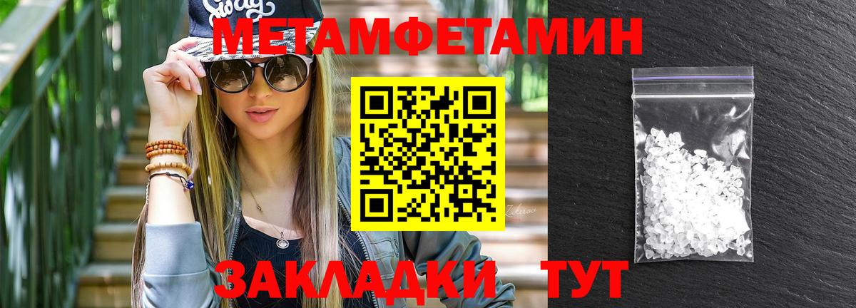 Ростов Великий  АМФЕТАМИН Розовый  Амфетамин  Вход с VPN 