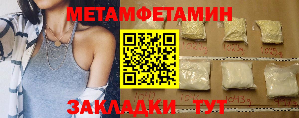 Амфетамин Premium Ростов Великий