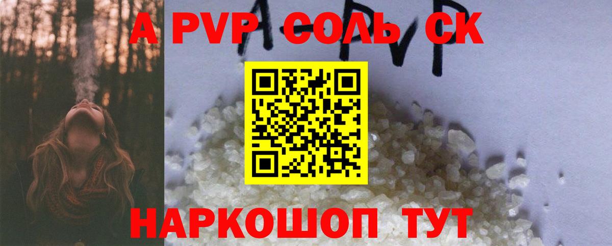 A PVP VHQ Ростов Великий