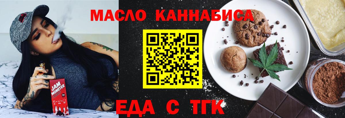 Canna-Cookies конопля  Вход с VPN  Ростов Великий 