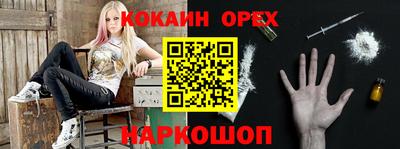 2c-b Ачхой-Мартан