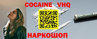 2c-b Ачхой-Мартан