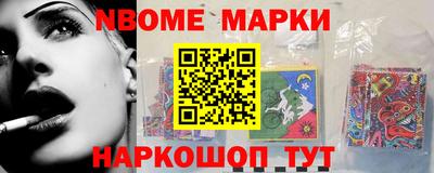 2c-b Ачхой-Мартан