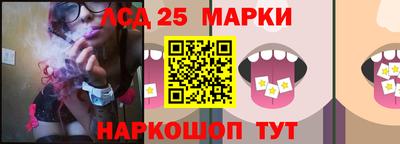 2c-b Ачхой-Мартан