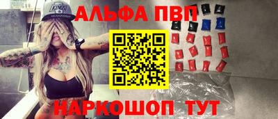 амфетамин Аша