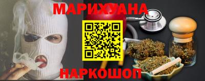 2c-b Ачхой-Мартан