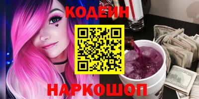 2c-b Ачхой-Мартан