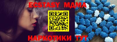 амфетамин Аша