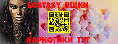 амфетамин Аша