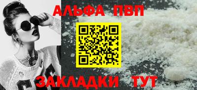 амфетамин Аша