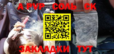 2c-b Ачхой-Мартан