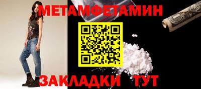 амфетамин Аша