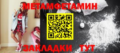 амфетамин Аша