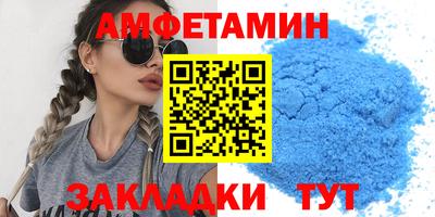 амфетамин Аша