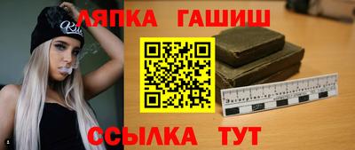 амфетамин Аша
