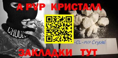 2c-b Ачхой-Мартан