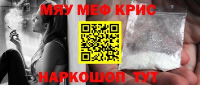 амфетамин Аша