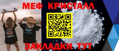 амфетамин Аша