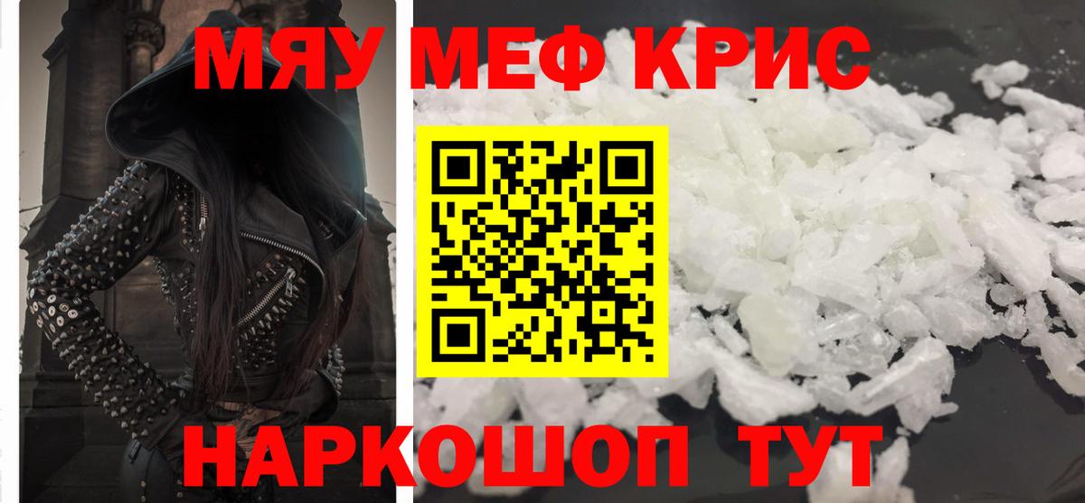 Меф VHQ  Мефедрон  Ростов Великий  Меф 4 MMC  Вход с VPN 