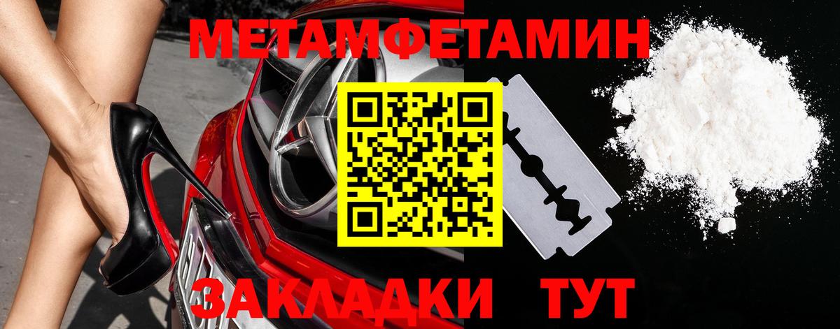Alpha PVP СК кристаллы  Ростов Великий  МДМА  Вход с VPN  Меф МЯУ МЯУ кристаллы  Гашиш  Кокаин  Канабис 