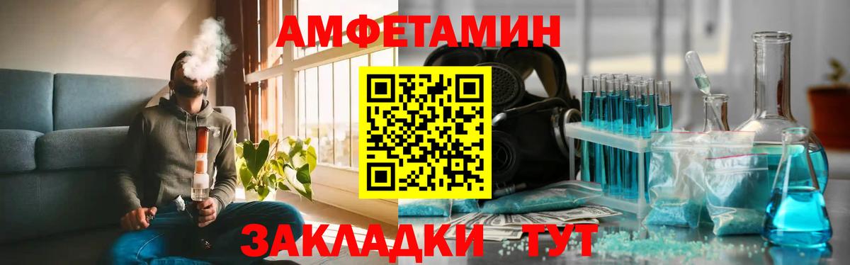 Ростов Великий  Первитин пудра  Вход с VPN  Первитин пудра 