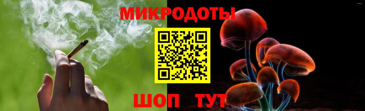 Псилоцибиновые грибы Magic Shrooms Ростов Великий